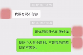 南阳专业讨债公司，追讨消失的老赖